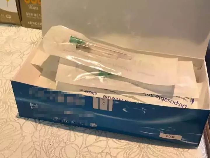 公安提醒：女性注意！千万别买朋友圈里这些东西！