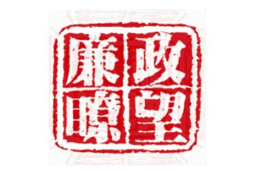 阿坝州纪委,四川省阿坝州纪委监委最新通报