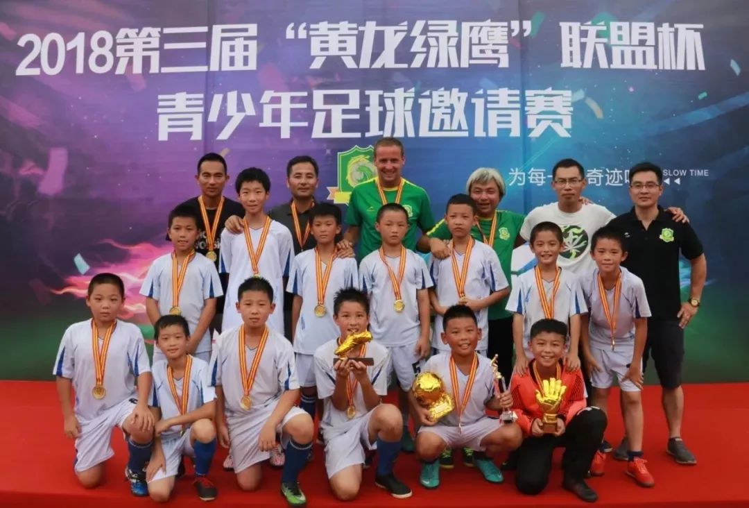 滨江足球队少年,滨江传奇足球少年