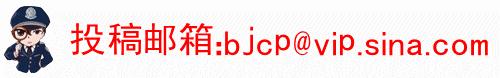 【网警提示】“赌一把”？警惕互联网彩票欺诈*局骗**！
