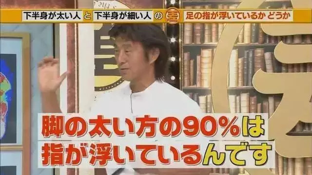 脚小腿粗怎么减肥最快最有效,日本改善腿型方法