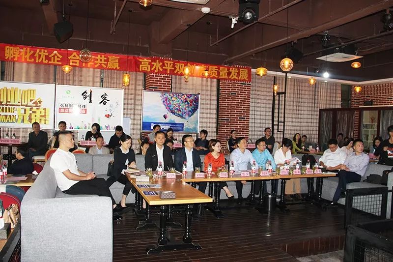 全国双创活动周包河区分会场,全国双创活动周