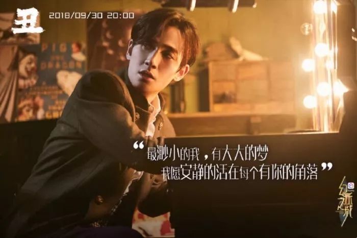 演员朱一龙不忘初心砥砺前行,朱一龙对演员职业始终保持敬畏