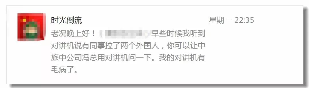 都匀的哥做的这件事，三中的老师和德国外教很感动