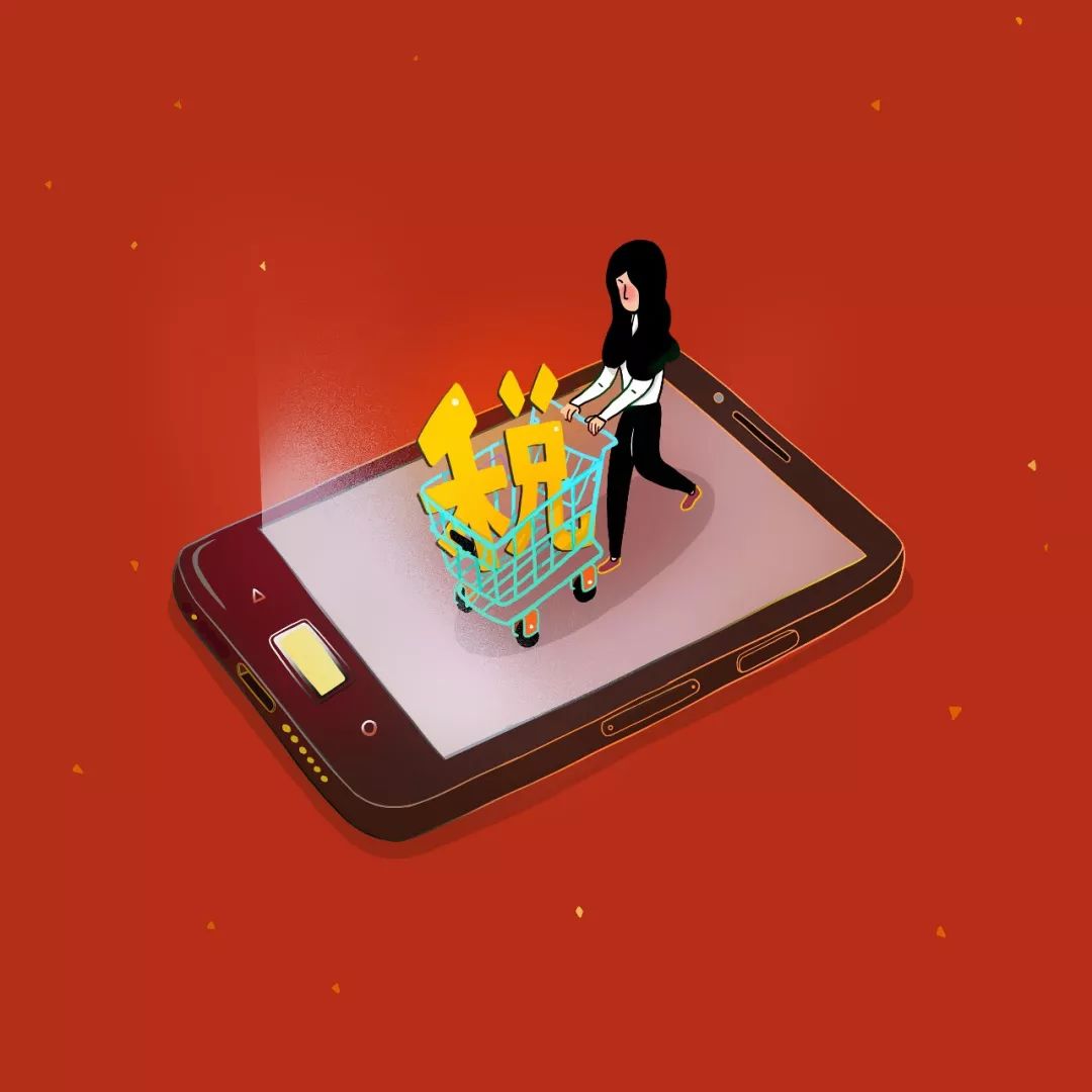 电商法处理代购,代购商品违规如何处罚