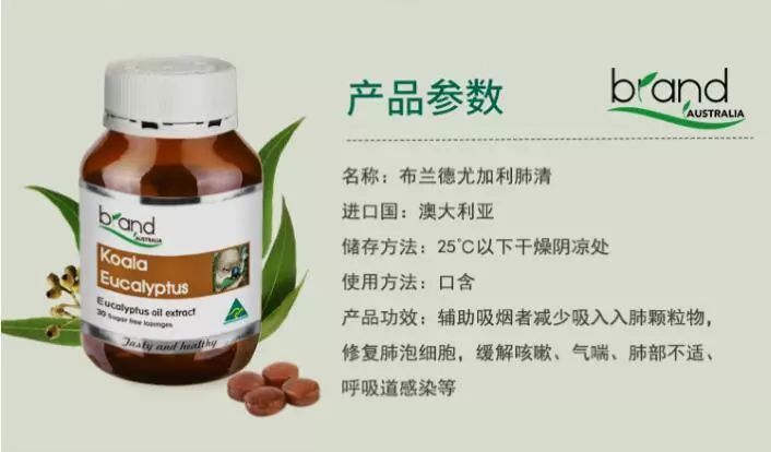 咽炎、干咳救命药！澳洲人的“肺部清道夫”！每天1片，堪比万元洗肺！再也不怕雾霾二手烟了