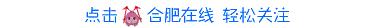 透视金玉莲案：医院大楼改扩建为人量身定做，设备招标废标也要“招”到你