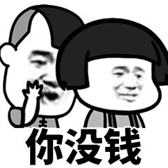 当一夜暴“负”伪装成一夜暴富，“贷”的魔力转圈圈？