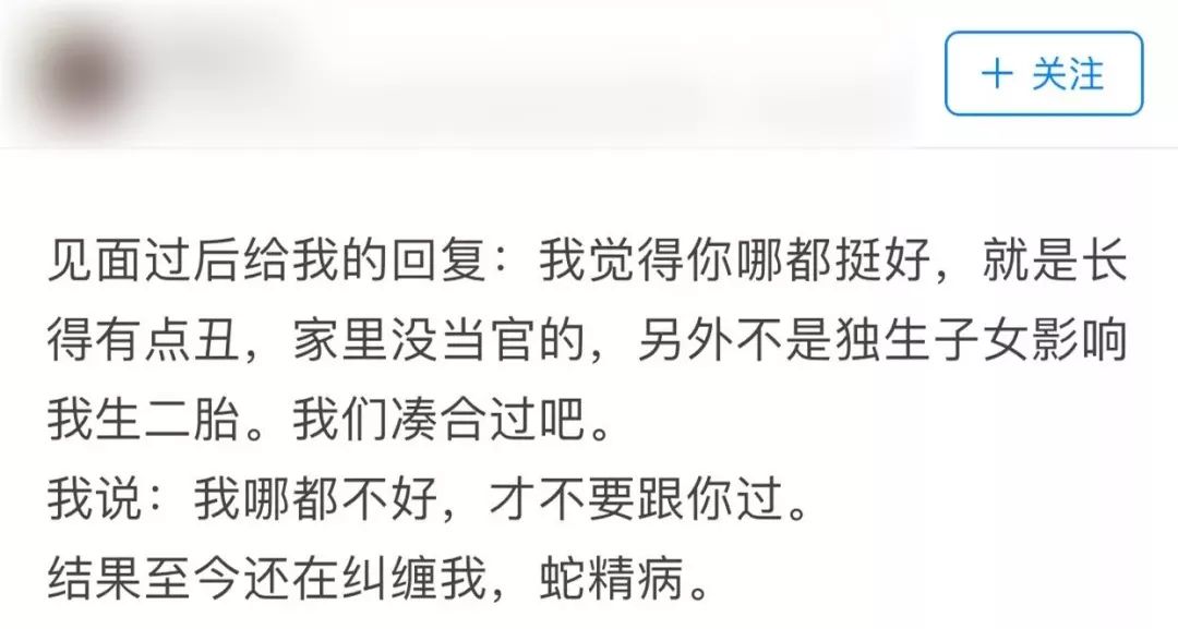 相亲男被拒后狂发红包,相亲男生发了1314红包
