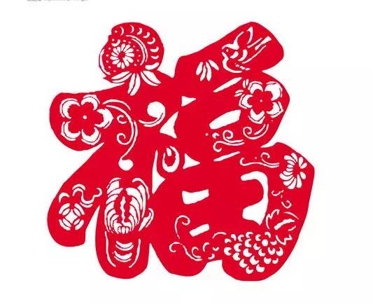 来！试试手气，看看能不能接住这些“福”