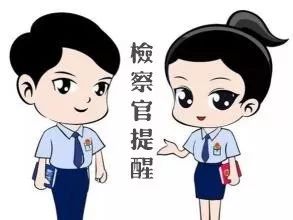 以案释法代购合法吗,以案释法为众牟利并非法不责众