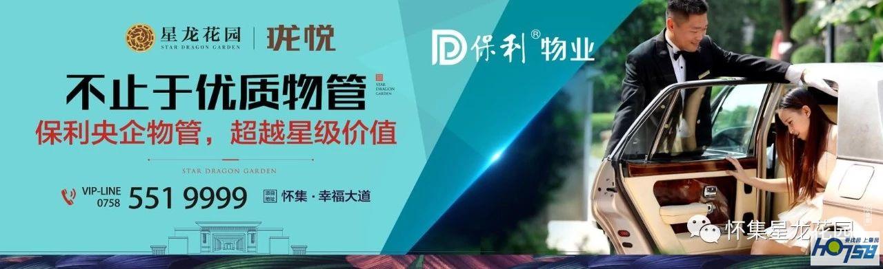怀集高铁片区3条路建成通车,怀集闸岗路通车