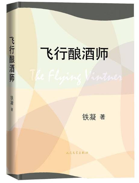 人民文学100本书籍,人民文学出版社推荐学生必读书单