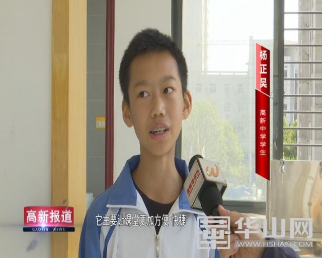 高新区教育发展解读,加快推进教育高质量发展