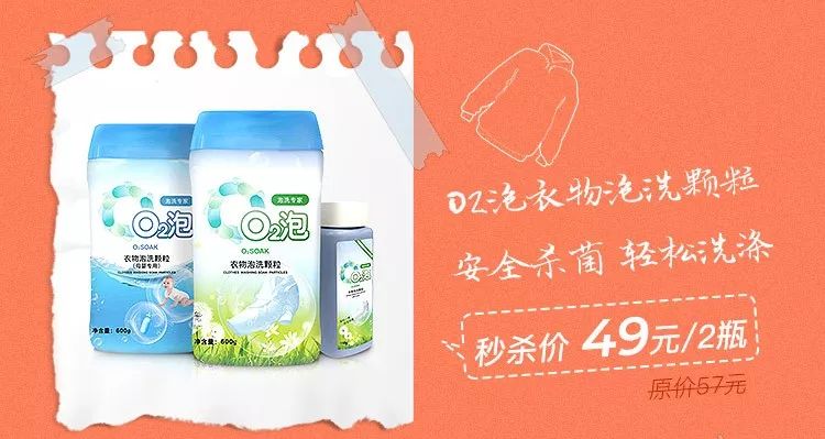 低价秒杀5折疯抢,秒杀5折活动