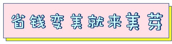 初恋头发型朴信惠,朴信惠齐刘海发型