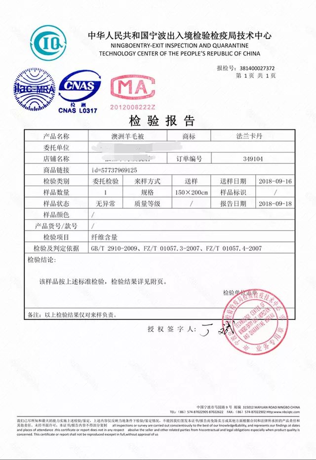 深度睡眠与羊毛被,睡眠质量提升产品