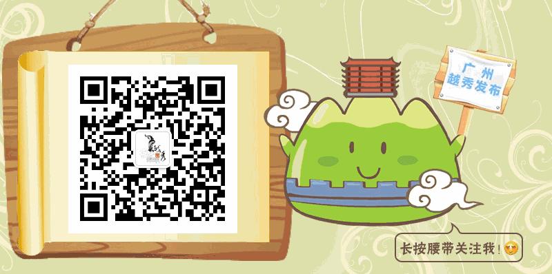 广州越秀区培训机构排名,广州越秀附近培训机构