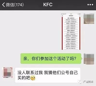 广西人要小心了!“XX锦鲤”刷爆朋友圈,调查:这可能是*局骗**