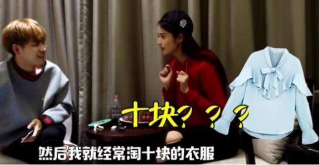 颖儿公开购物,颖儿购物清单