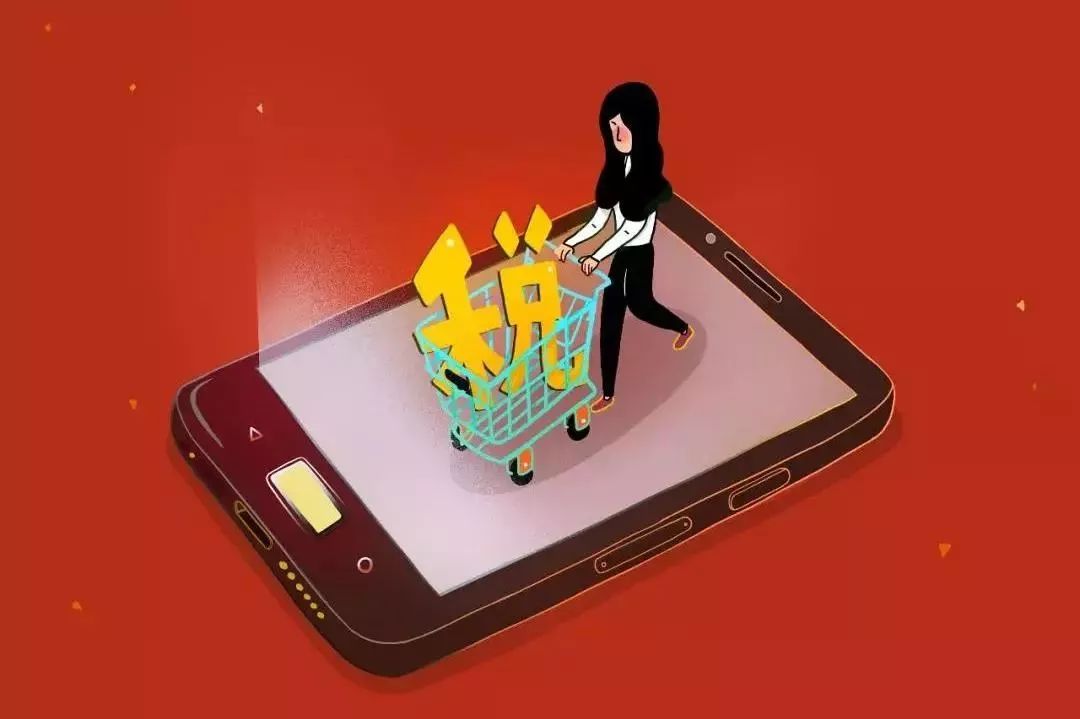 重磅|电商法结束代购“好日子”,违规最高面临200万罚款