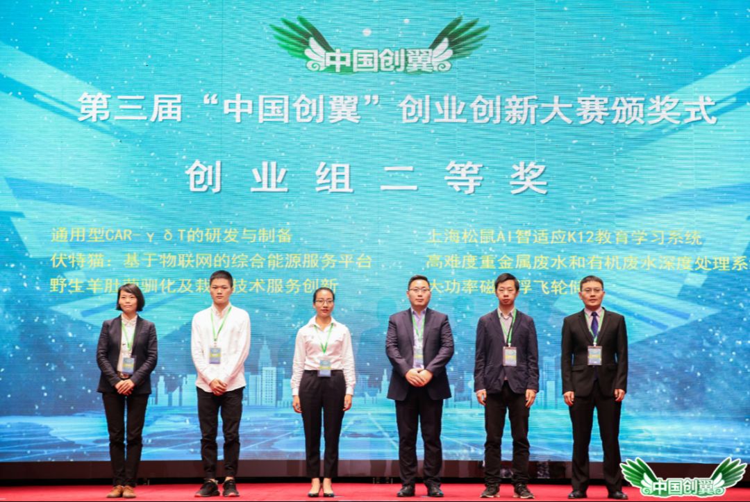 海纳百创成功了吗,首届百万创意创业大赛收官