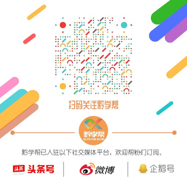 贵阳中考推荐什么资料,2021年贵阳市中考各校录取分数线