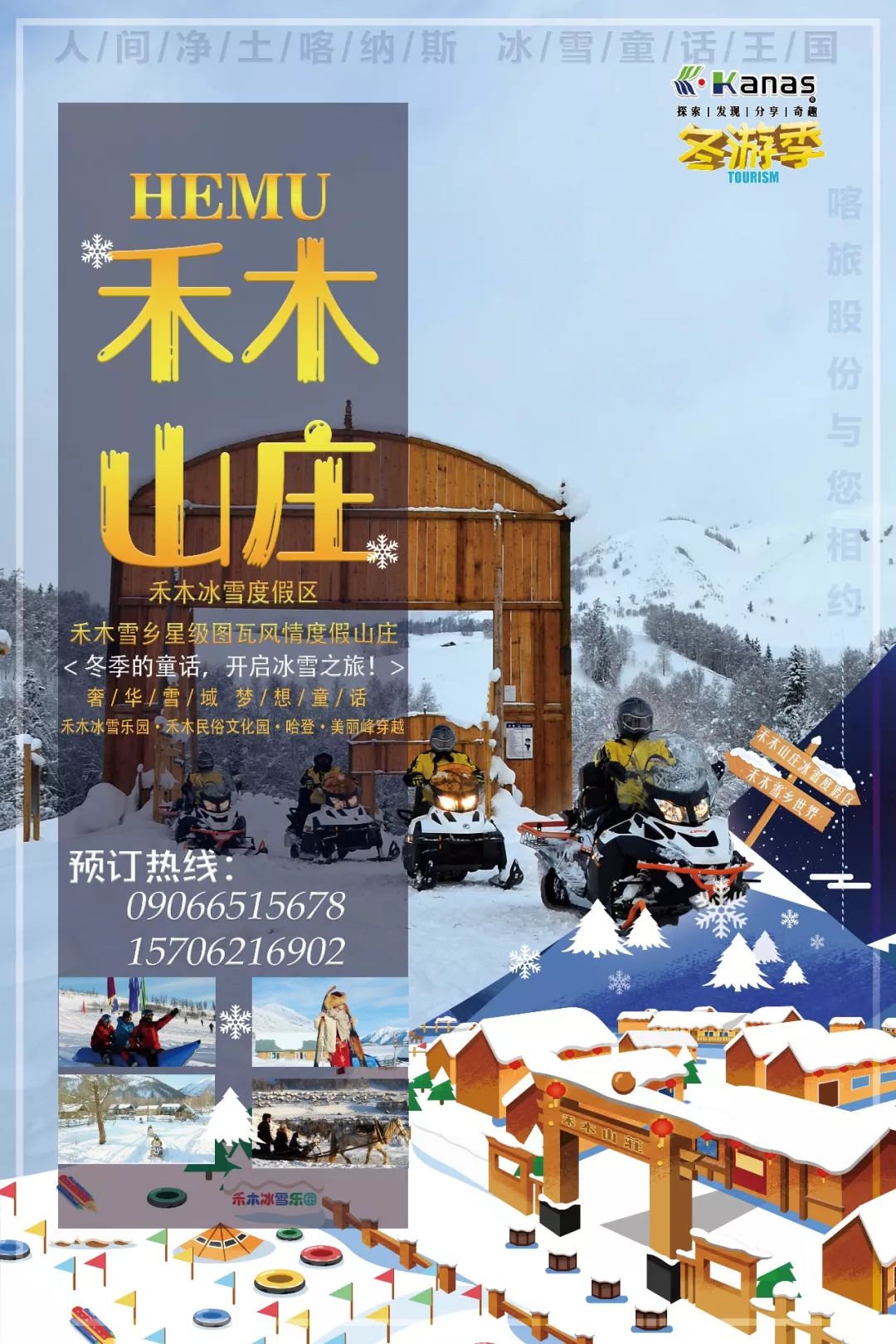 疆内客运最新消息,疆内列车最新消息