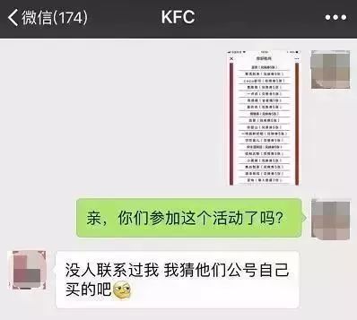提醒|还在转发锦鲤?小心做一条受骗的草鱼
