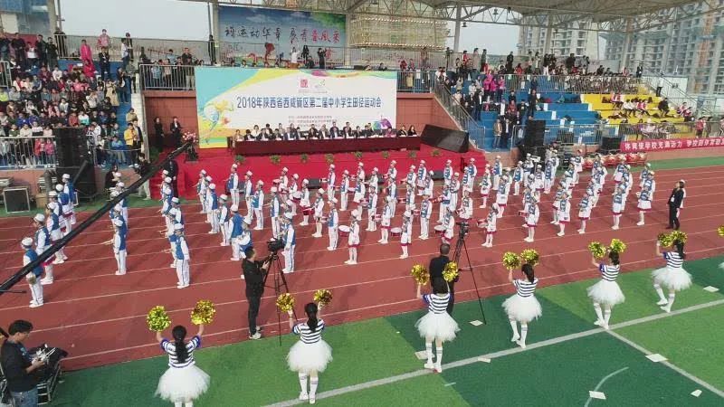 全县中小学生田径运动会隆重召开,西咸新区田径运动会