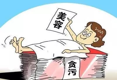 那些花公款整容的女贪官们，后来都怎么样了？