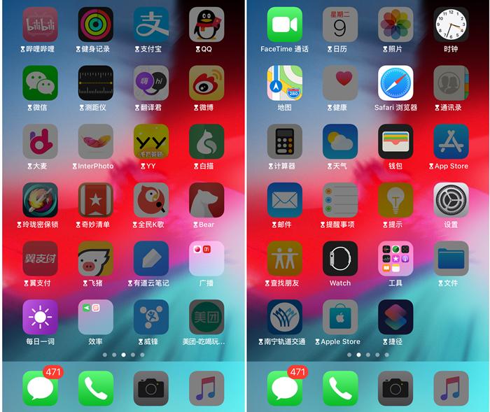 ios12屏幕使用时间有什么用,ios12怎么设置屏幕使用时间