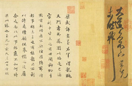 王羲之23封书信是何等绝美,王羲之23封书信图片