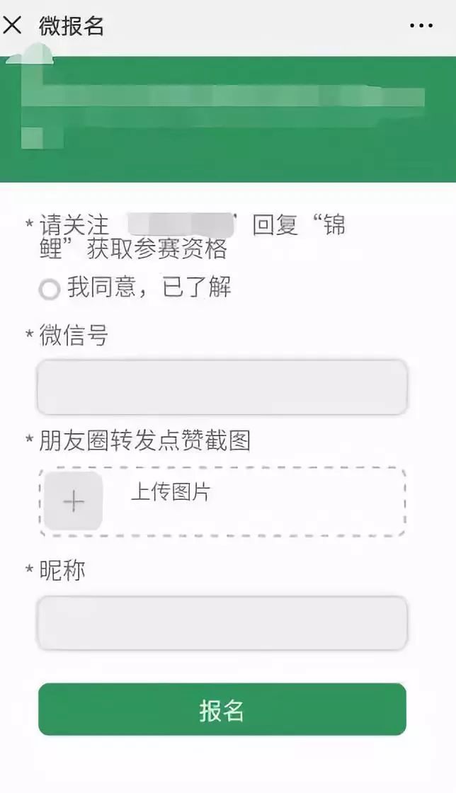已有36万人被骗……你还在转发这些锦鲤*局骗**吗？