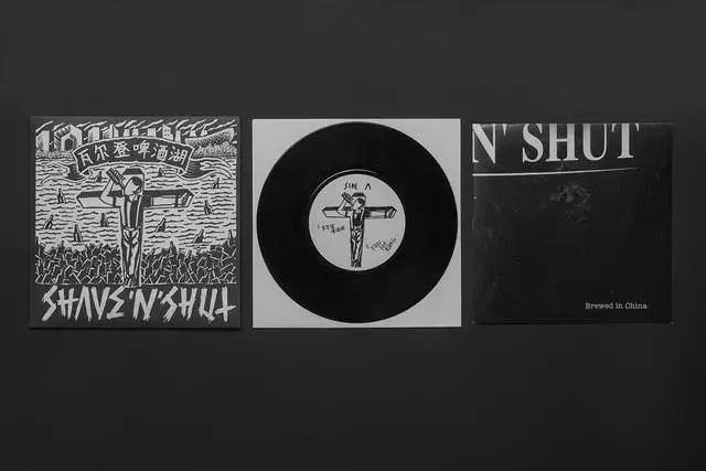 Shave‘N’Shut乐队EP、合辑双张黑胶唱片联合首发专场