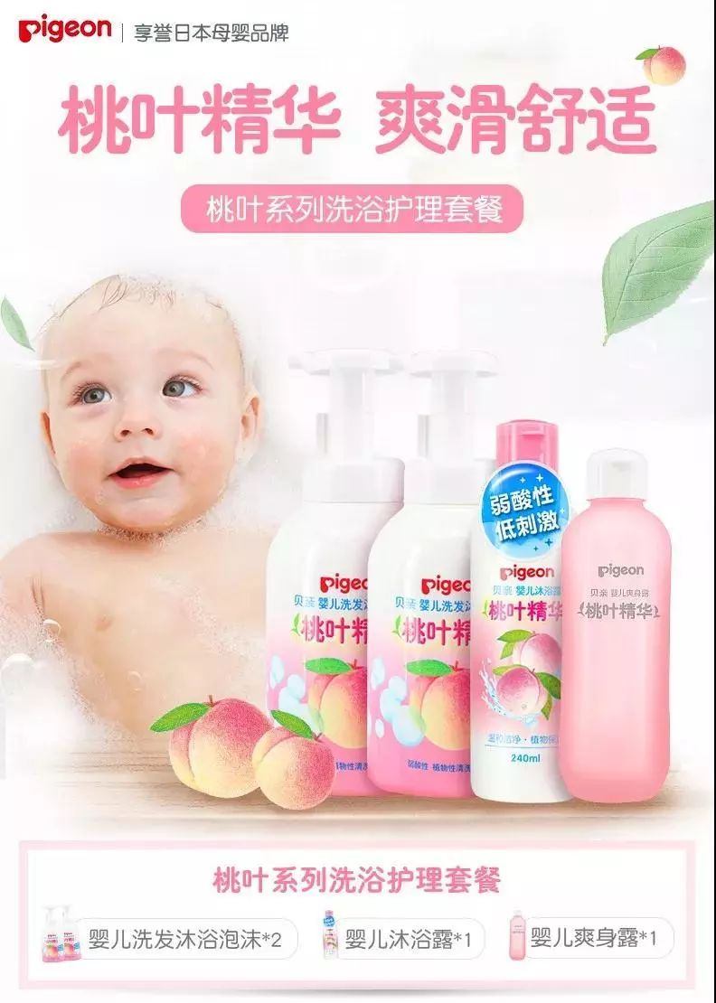 好消息~京滨工业园内友昌集团贝亲（华北仓）开仓大“惠”！