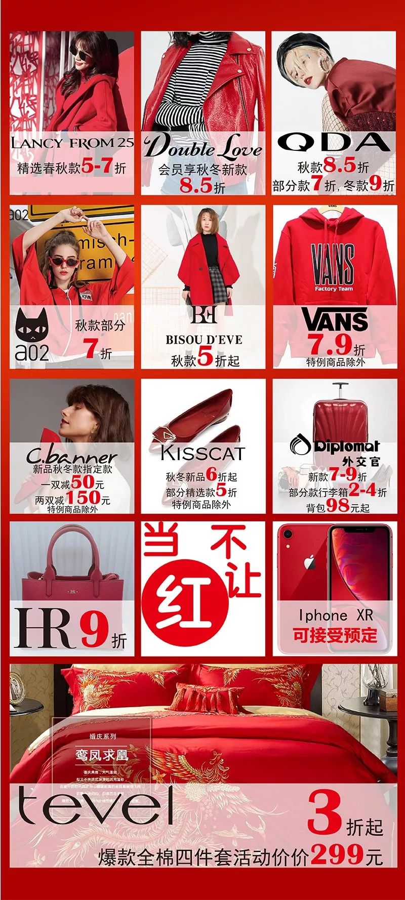 大牌口红免费送！饮品面包免费吃！都不要钱啦？