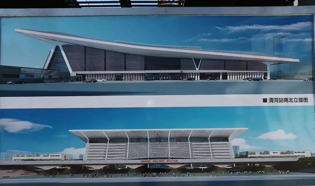 北京京张高铁清河站,京张高铁清河站