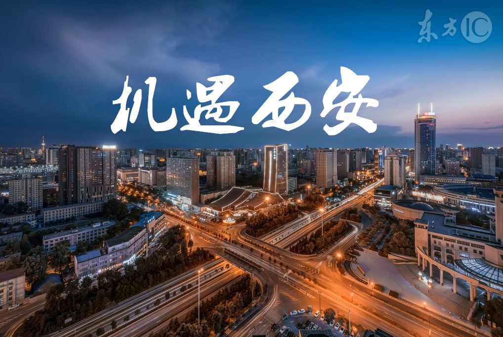 西安曲江汉华城商业街区,汉华城商业街区曲江