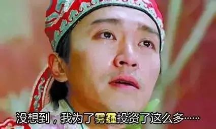 景甜同款洗眼神器,景甜洗眼液有哪些