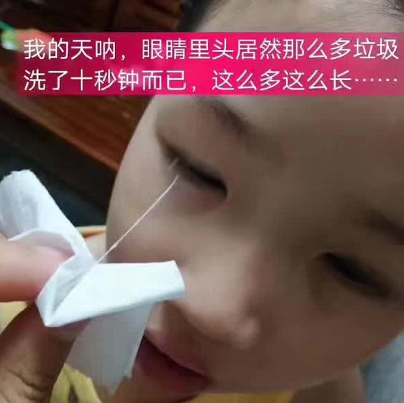 【海淘】用眼过度，酸胀疼痛+*血丝红**？5秒来一场冰泉SPA！爽爆了