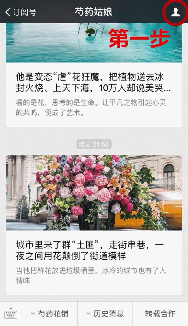 宋慧乔开播新剧,宋慧乔新剧美貌