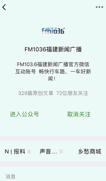 每天坚持吃一些，转氨酶降了脂肪肝也跑了「共享大医生」