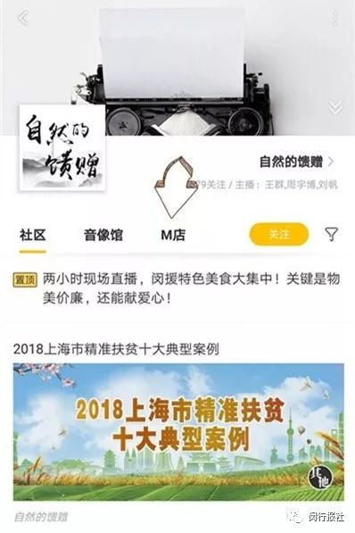 买到吃到就是爱！喀什灰枣、高原土鸡……千种特产来闵行，抓紧吧！