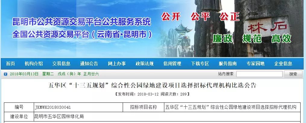 昆明中央公园未来规划,昆明将建100个中心公园名单