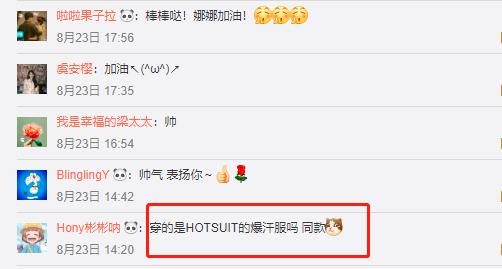 娱乐圈的减肥神器,燃脂神器女