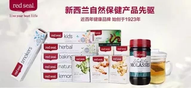 新西兰红印美白牙膏,去牙齿黄渍最好的国外牙膏牌子