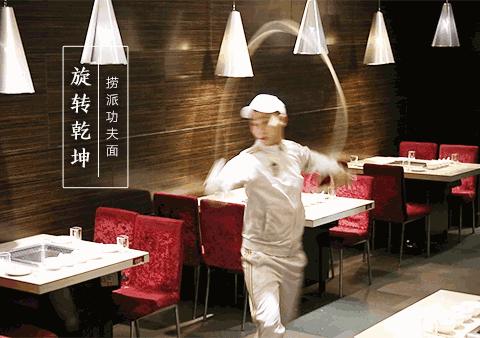 海底捞职员工资待遇英国,伦敦海底捞招聘条件