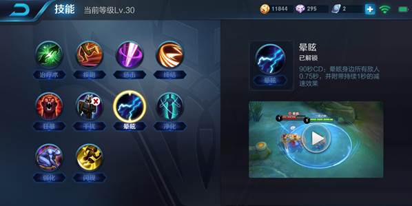 段位一直上不去怎么办火影,段位上不去怎么办王者荣耀