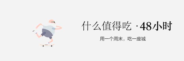 香港48h|饕客胃里,有两个香港